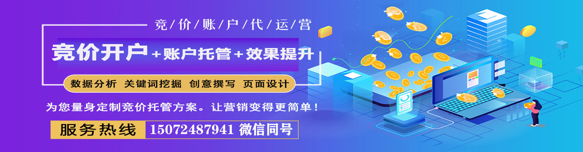 大箐山百度充值高返点