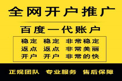 某企业通过百度竞价推广代运营提升品牌形象的实践与思考