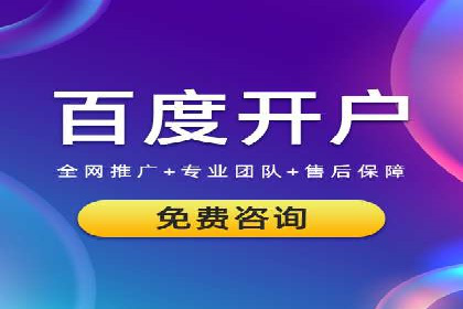 微博信息流直播带货案例分析
