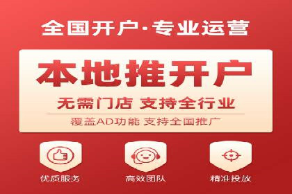 从0到1：打造百度竞价广告爆款案例